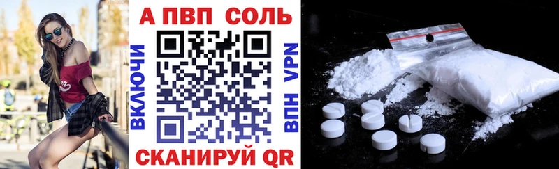 Alpha-PVP СК КРИС  Купить  Симферополь 