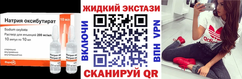 Купить где  Симферополь  БУТИРАТ бутик 