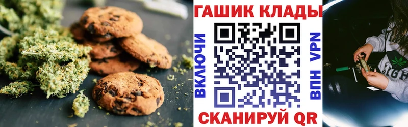 Cannafood конопля  Купить где  Симферополь 