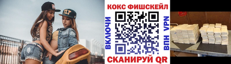 Купить  Симферополь  КОКАИН VHQ 