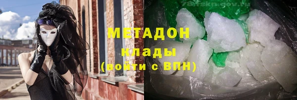 герыч Дмитров