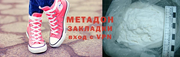твердый Дмитровск