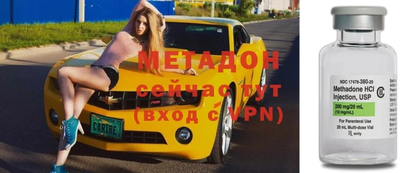 герыч Дмитров
