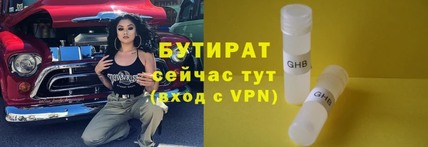 герыч Дмитров