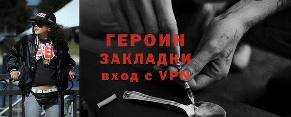 2c-b Дмитриев