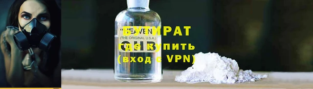 герыч Дмитров