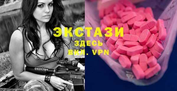 2c-b Дмитриев