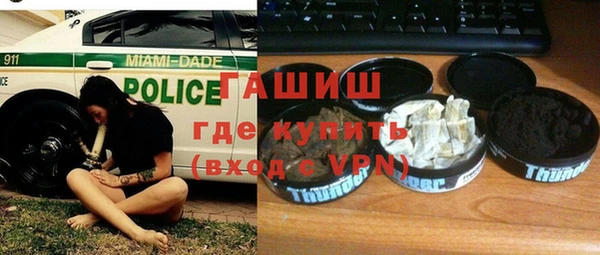 герыч Дмитров