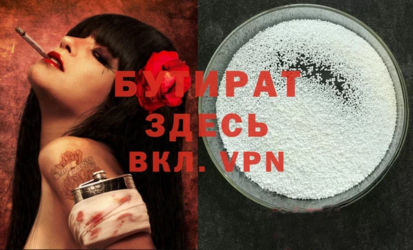 2c-b Дмитриев