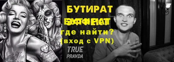 герыч Дмитров
