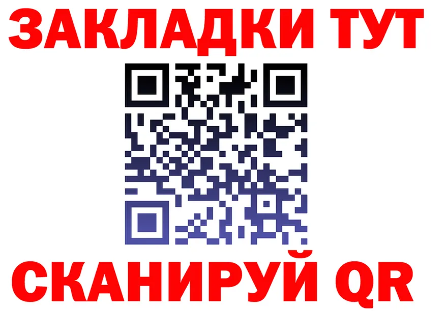 Продажа наркотиков это формула Симферополь