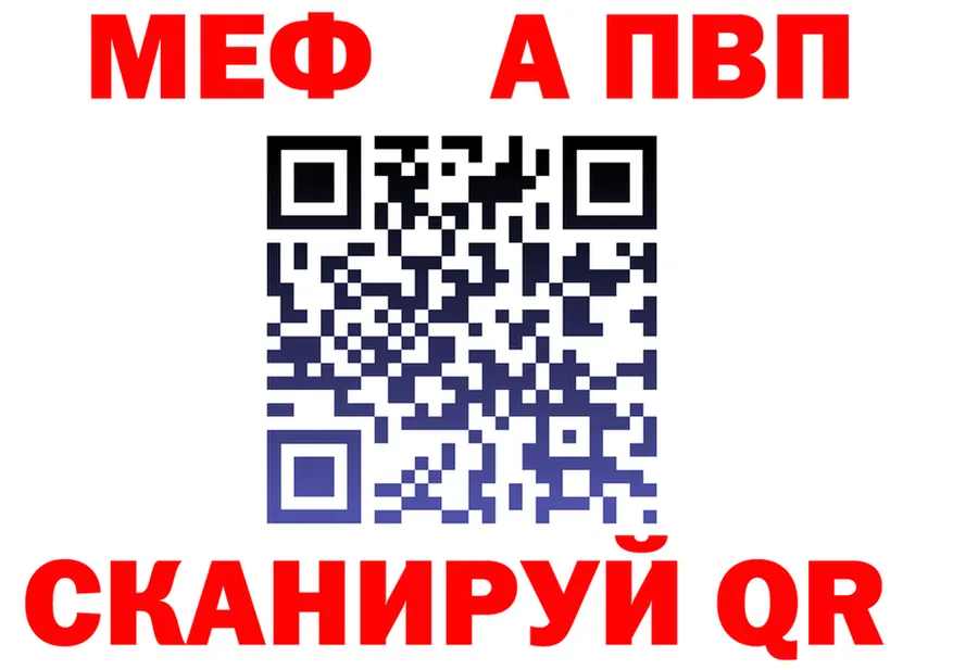 A PVP VHQ зеркало маркетплейс мега Симферополь
