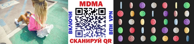 Купить закладки  Симферополь  MDMA Molly 