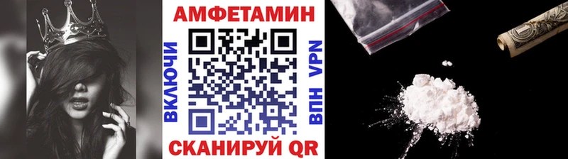 Купить где Симферополь МЕТАМФЕТАМИН Methamphetamine