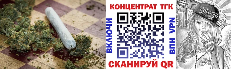 Купить  Симферополь  ТГК концентрат 