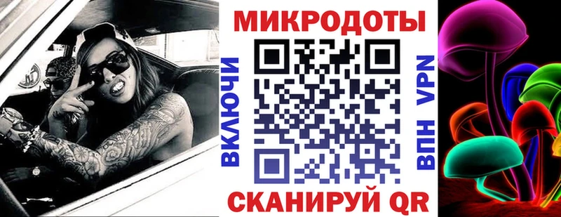 Галлюциногенные грибы MAGIC MUSHROOMS  Купить где  Симферополь 